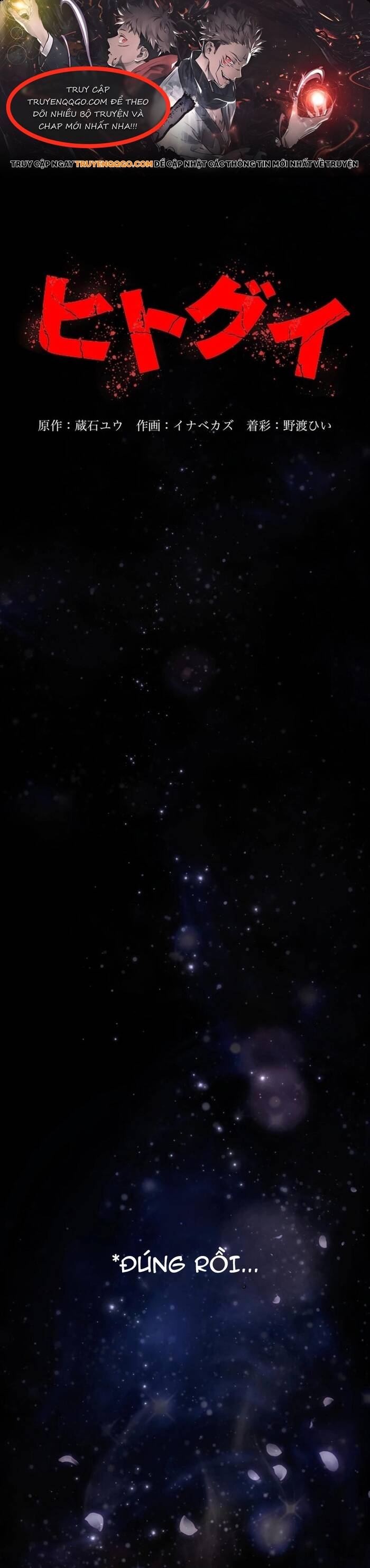 Hitogui Chapter 15 - 1