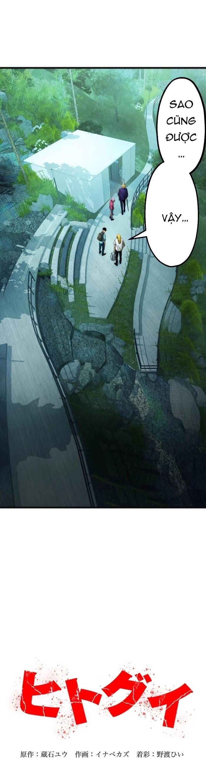 Hitogui Chapter 17 - 23