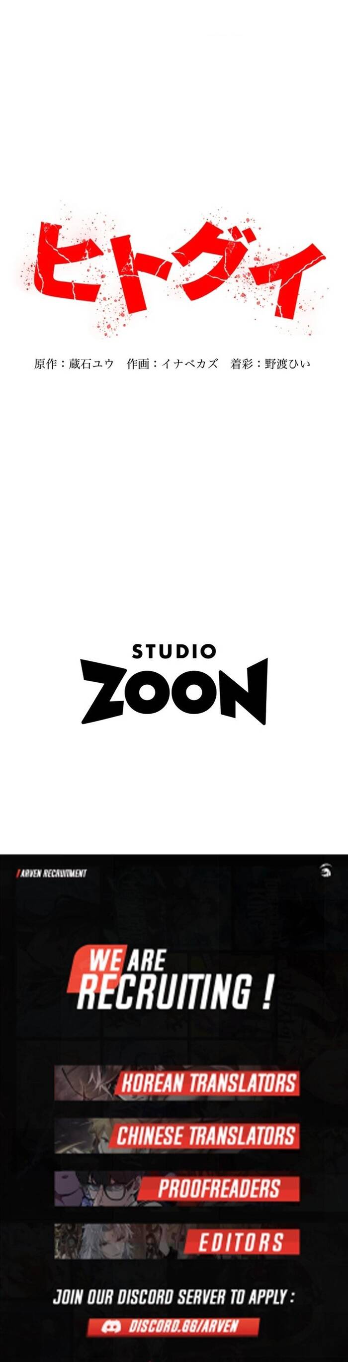 Hitogui Chapter 18 - 32