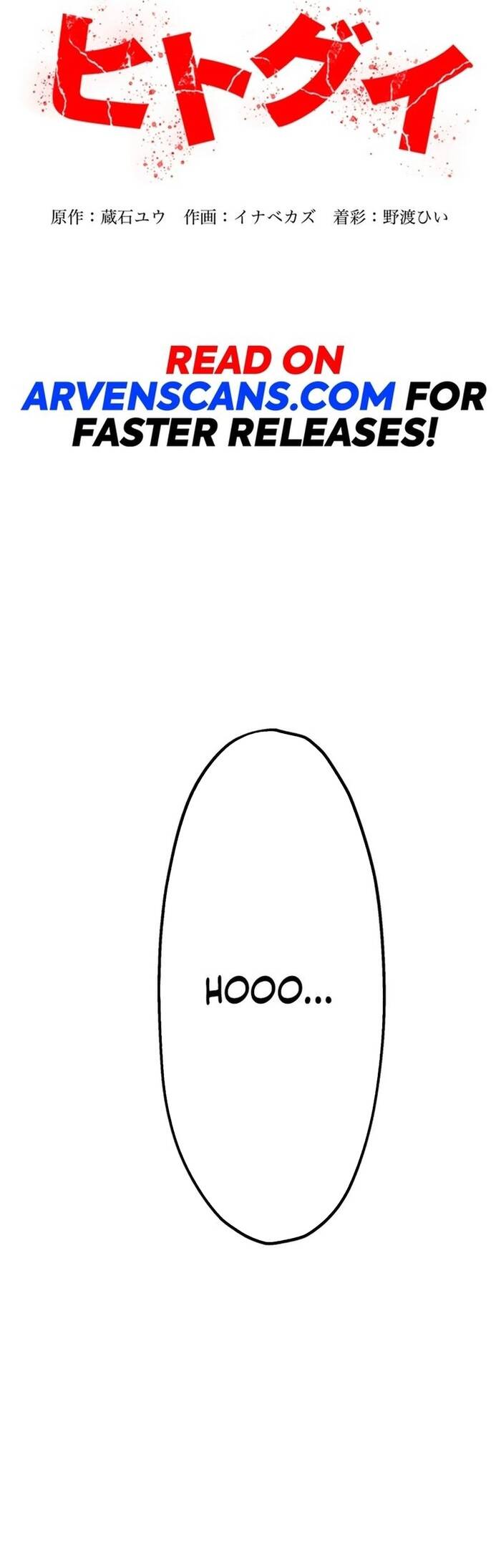 Hitogui Chapter 19 - 9