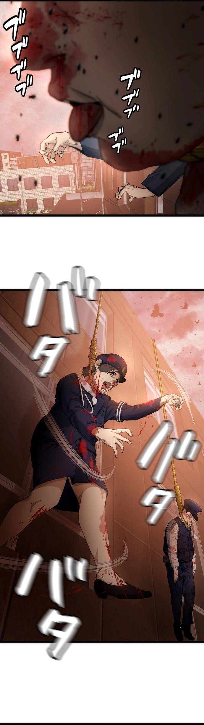 Hitogui Chapter 20 - 2