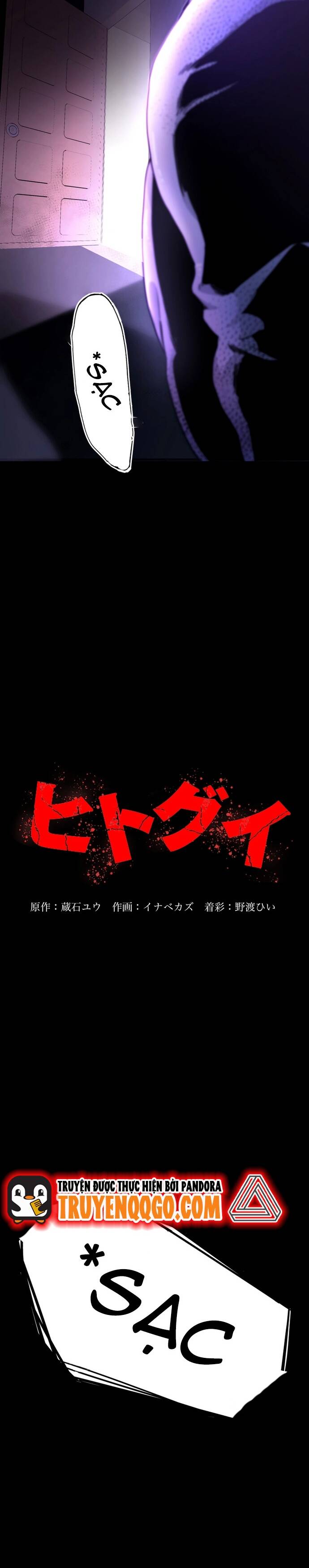 Hitogui Chapter 23 - 4