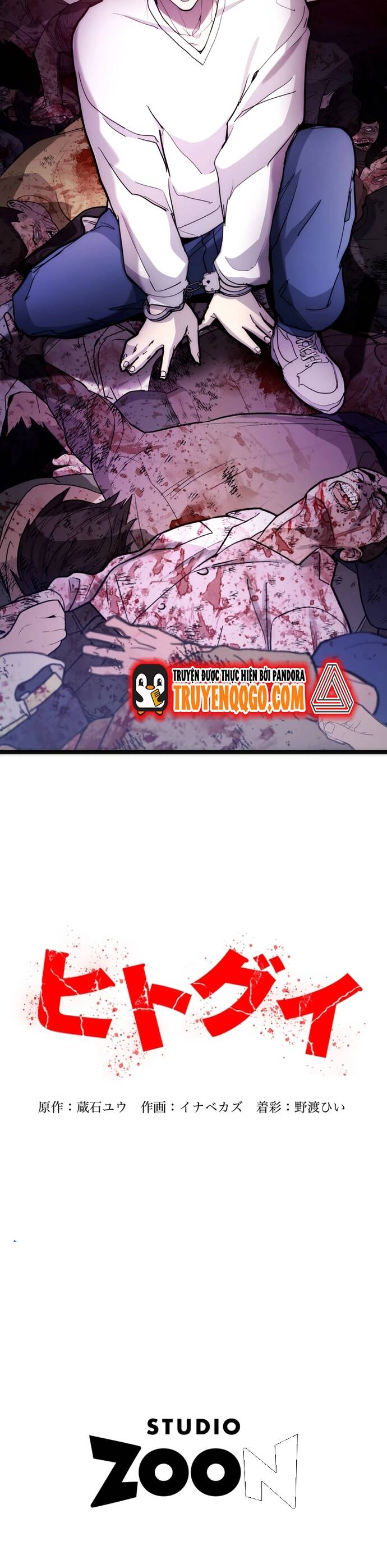 Hitogui Chapter 25 - 19