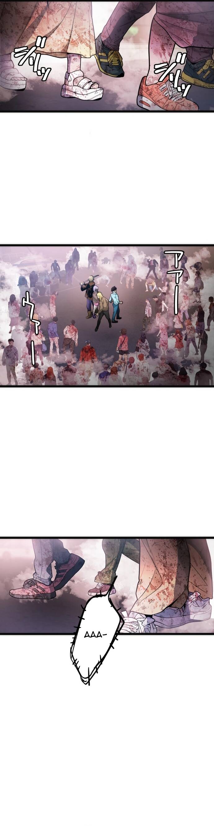 Hitogui Chapter 27 - 21