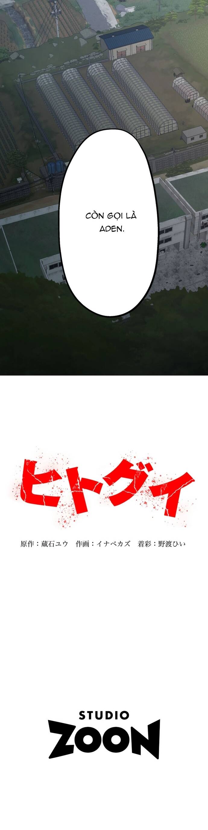 Hitogui Chapter 28 - 27