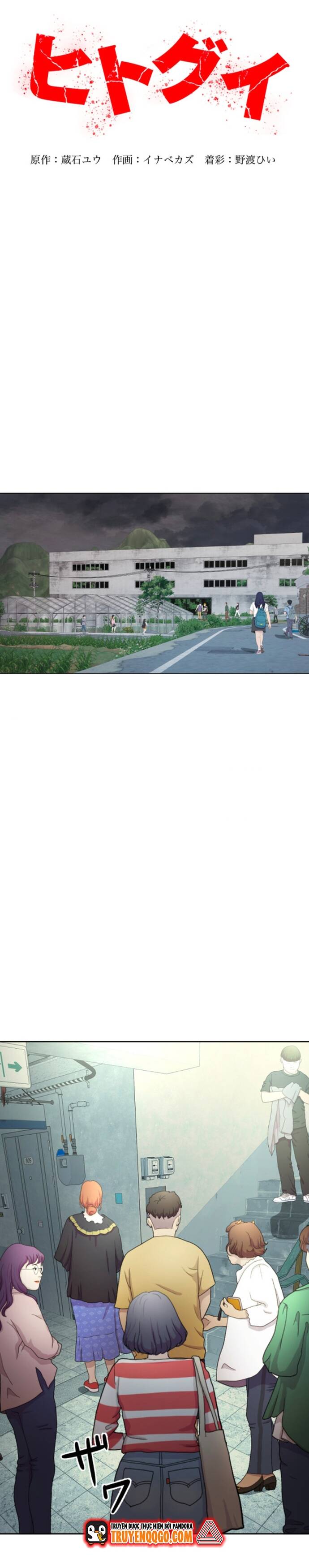 Hitogui Chapter 30 - 14