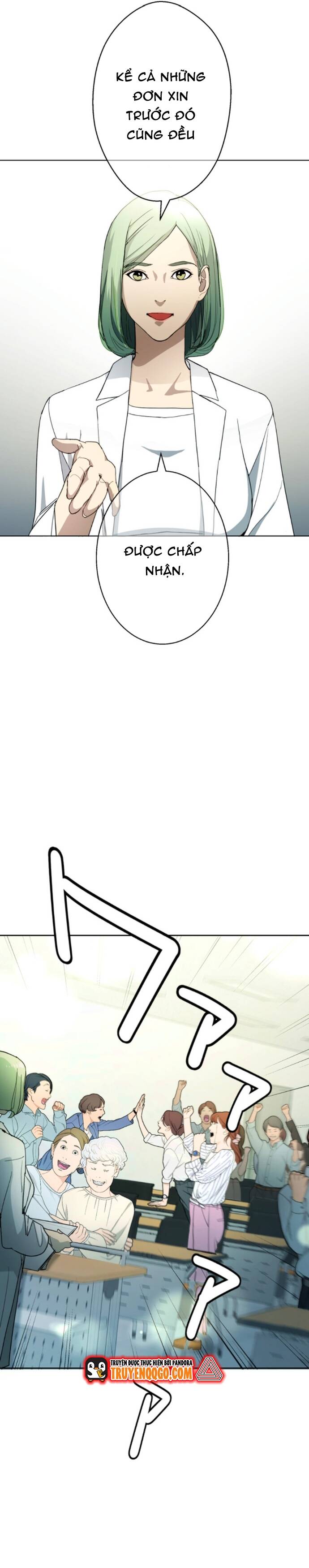 Hitogui Chapter 30 - 21