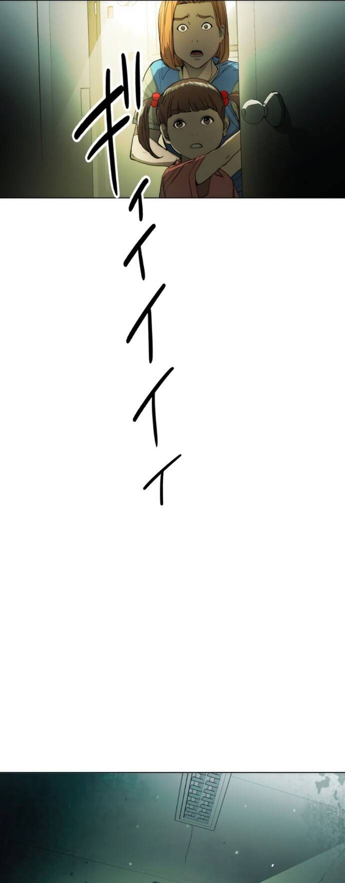 Hitogui Chapter 33 - 20