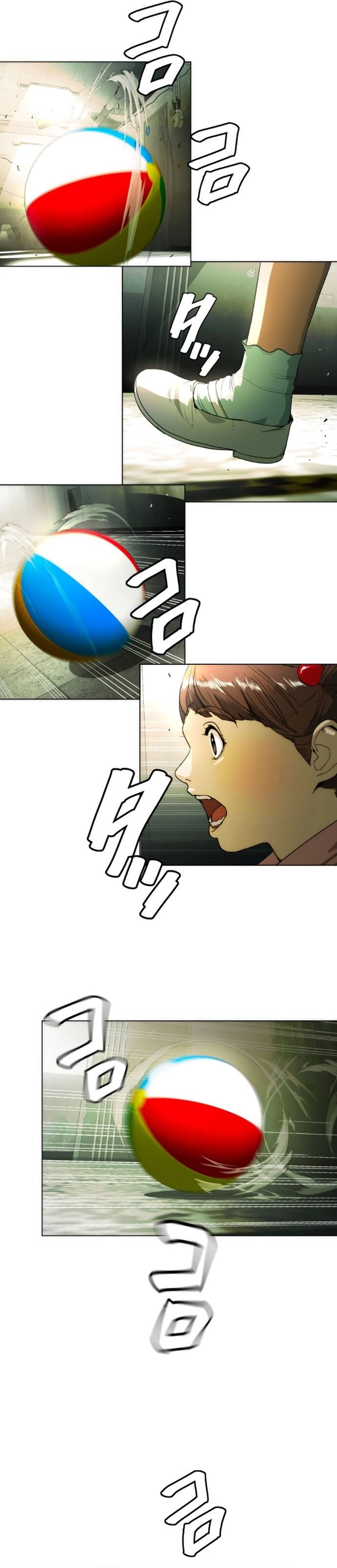 Hitogui Chapter 33 - 26