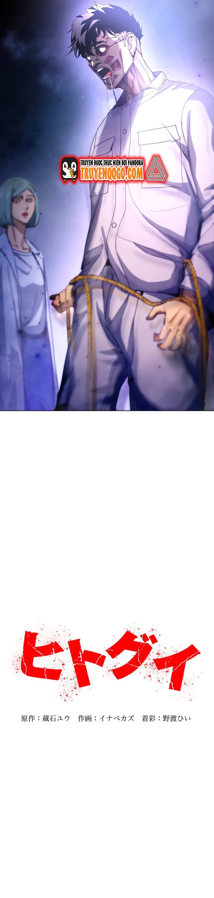 Hitogui Chapter 39 - 5