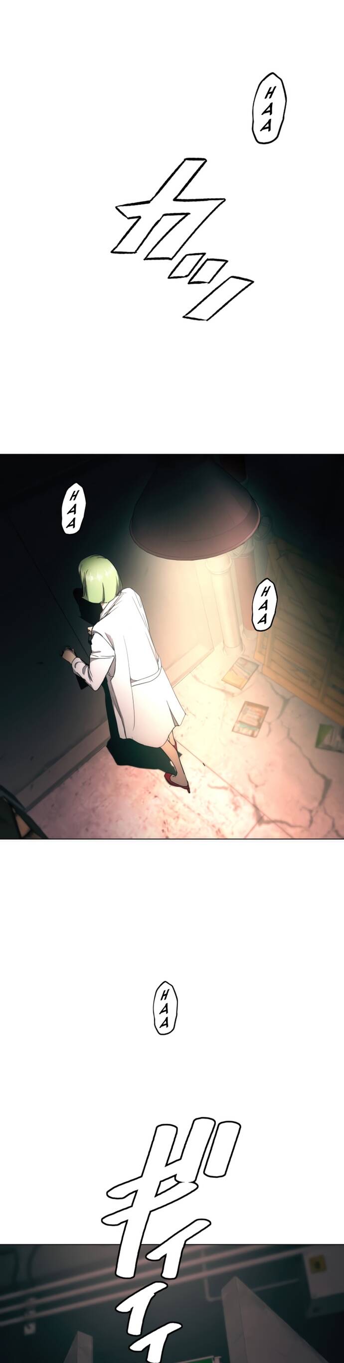 Hitogui Chapter 39 - 33