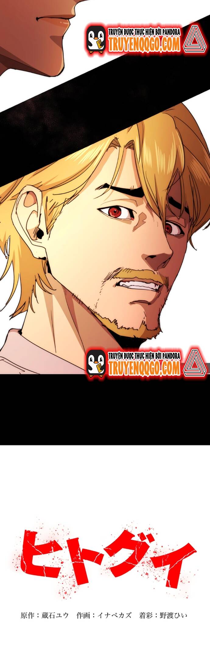 Hitogui Chapter 35 - 35