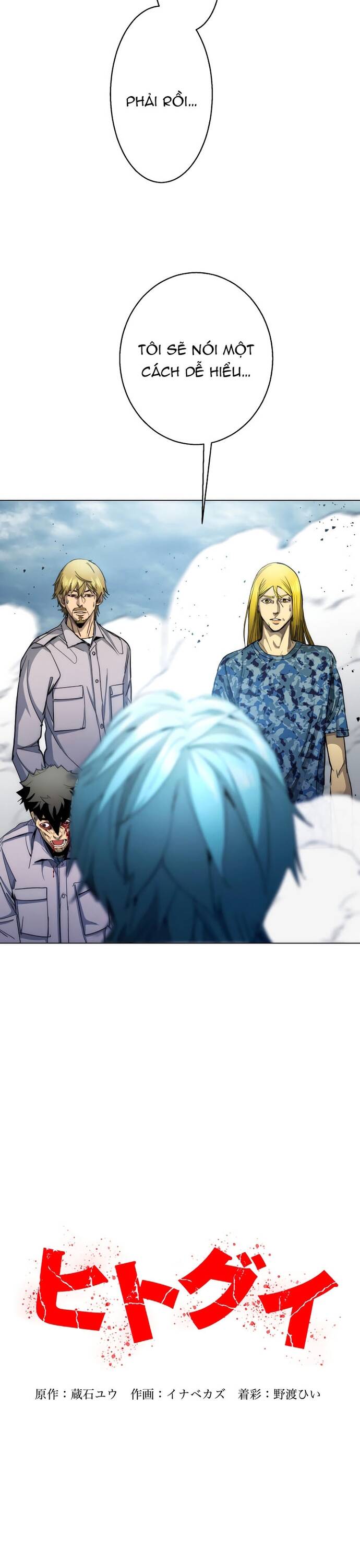 Hitogui Chapter 45 - 3