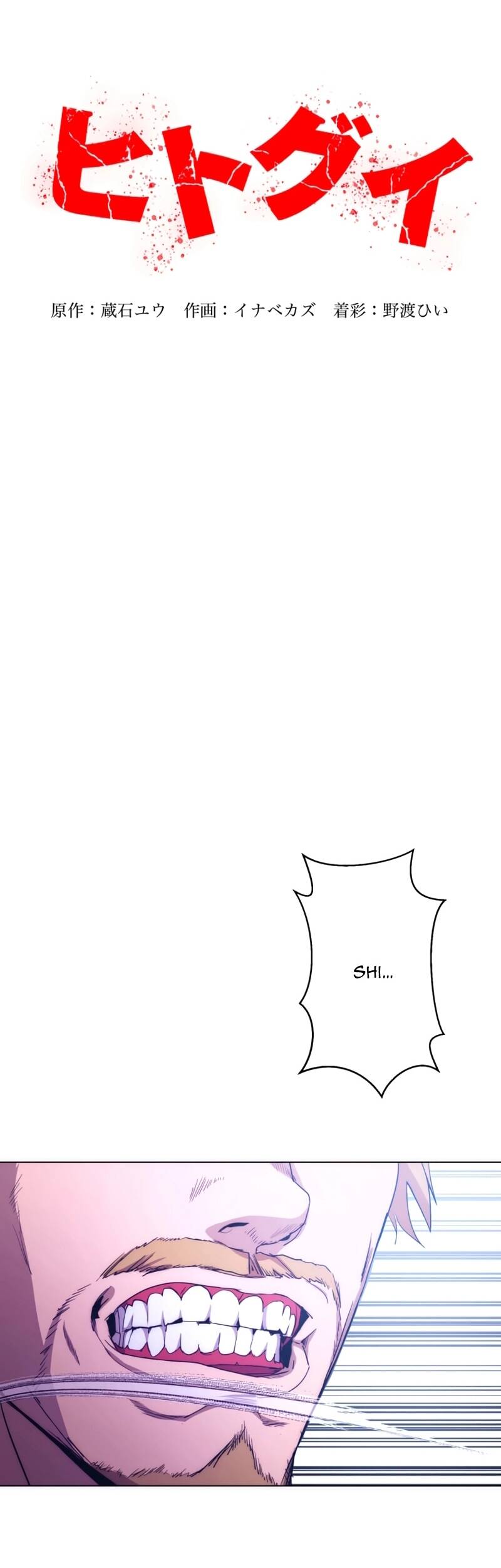 Hitogui Chapter 47 - 8