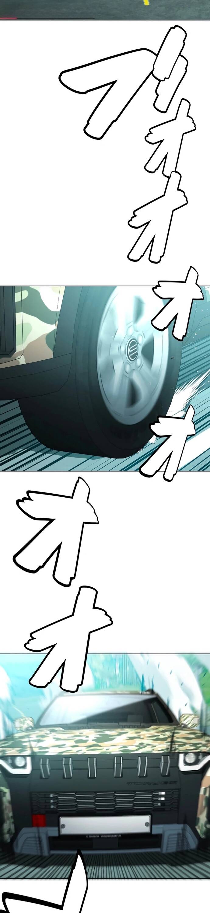 Hitogui Chapter 49 - 2