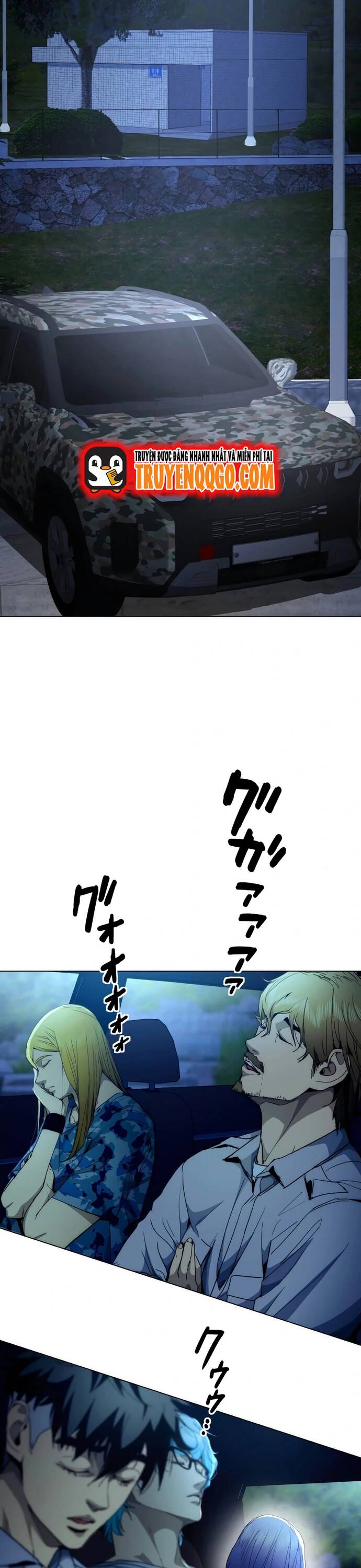 Hitogui Chapter 49 - 26