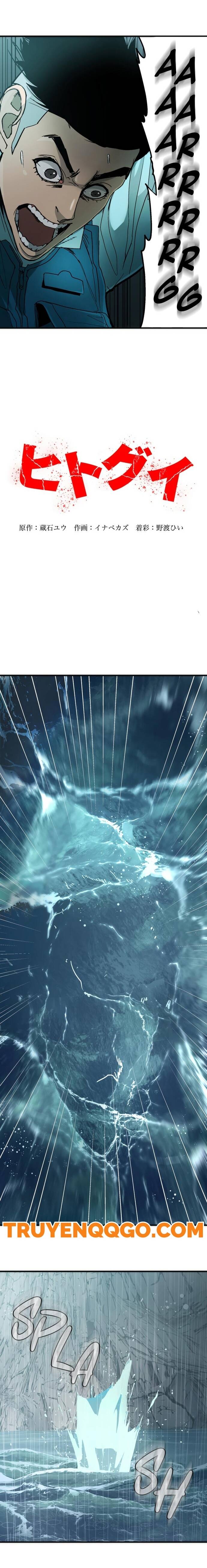 Hitogui Chapter 7 - 2