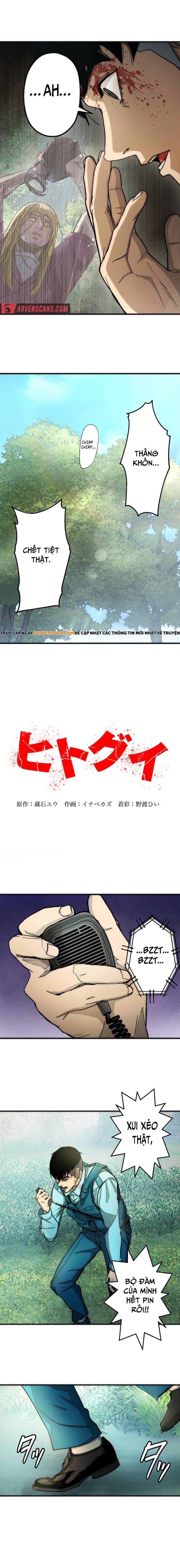 Hitogui Chapter 8 - 3