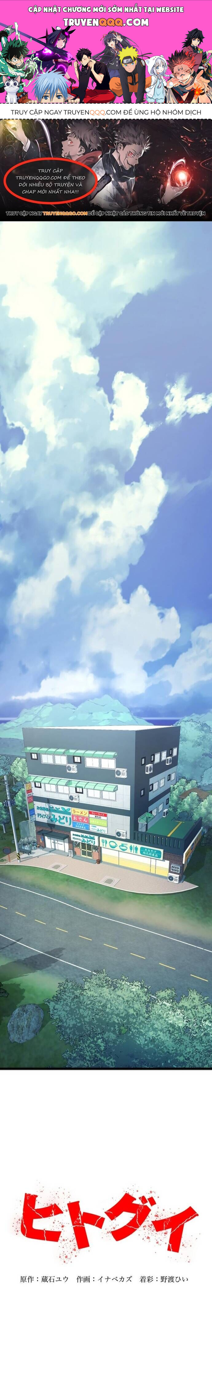 Hitogui Chapter 9.1 - 1