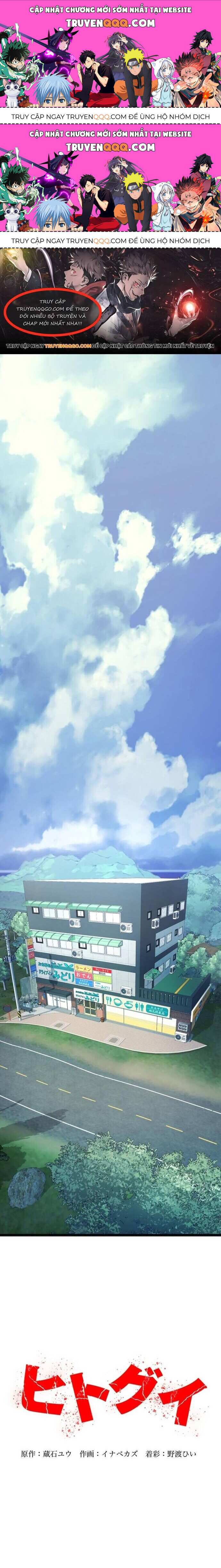 Hitogui Chapter 9.2 - 1
