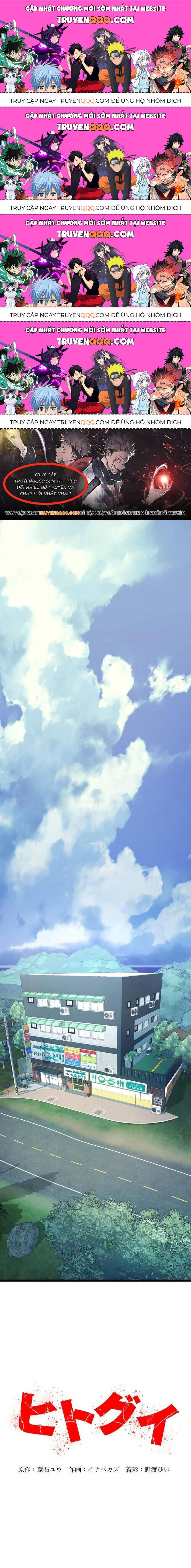 Hitogui Chapter 9.4 - 1