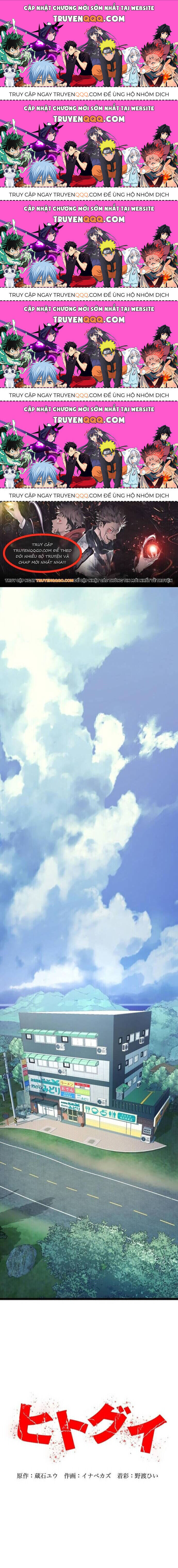 Hitogui Chapter 9.5 - 1