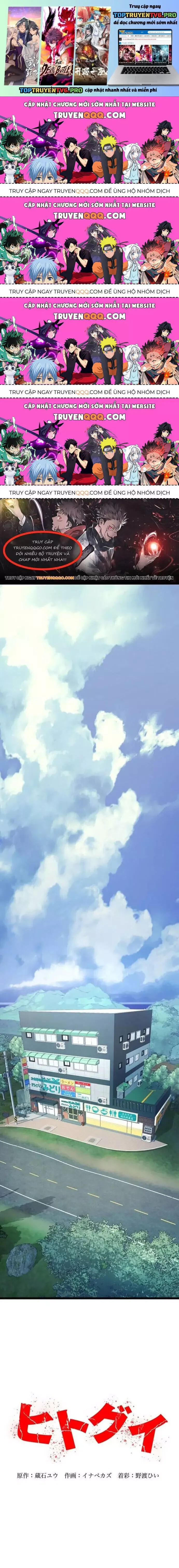 Hitogui Chapter 9.5 - 2