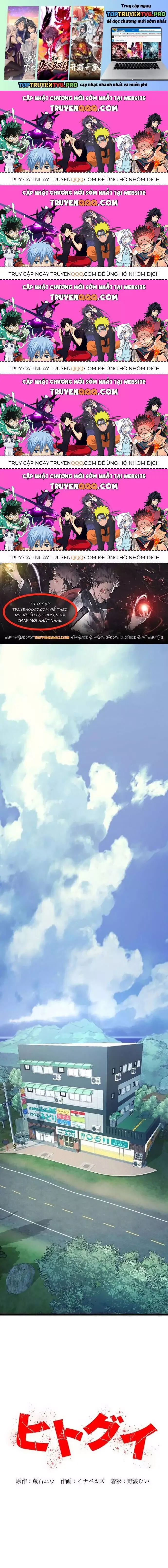 Hitogui Chapter 9.6 - 2