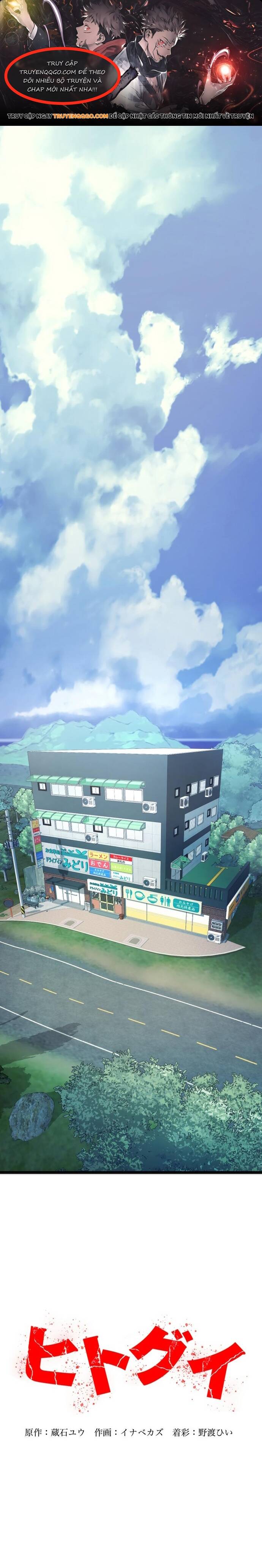 Hitogui Chapter 9 - 1