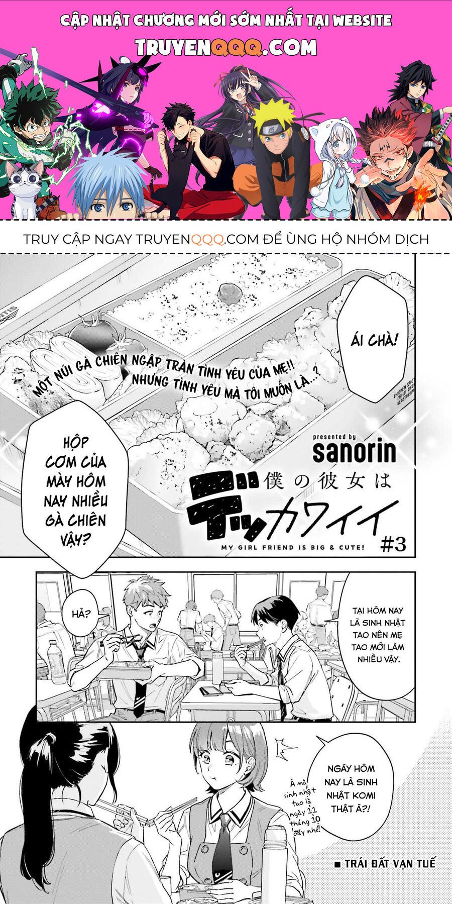 Cô bạn gái to lớn và dễ thương của tôi Chapter 3 - 1