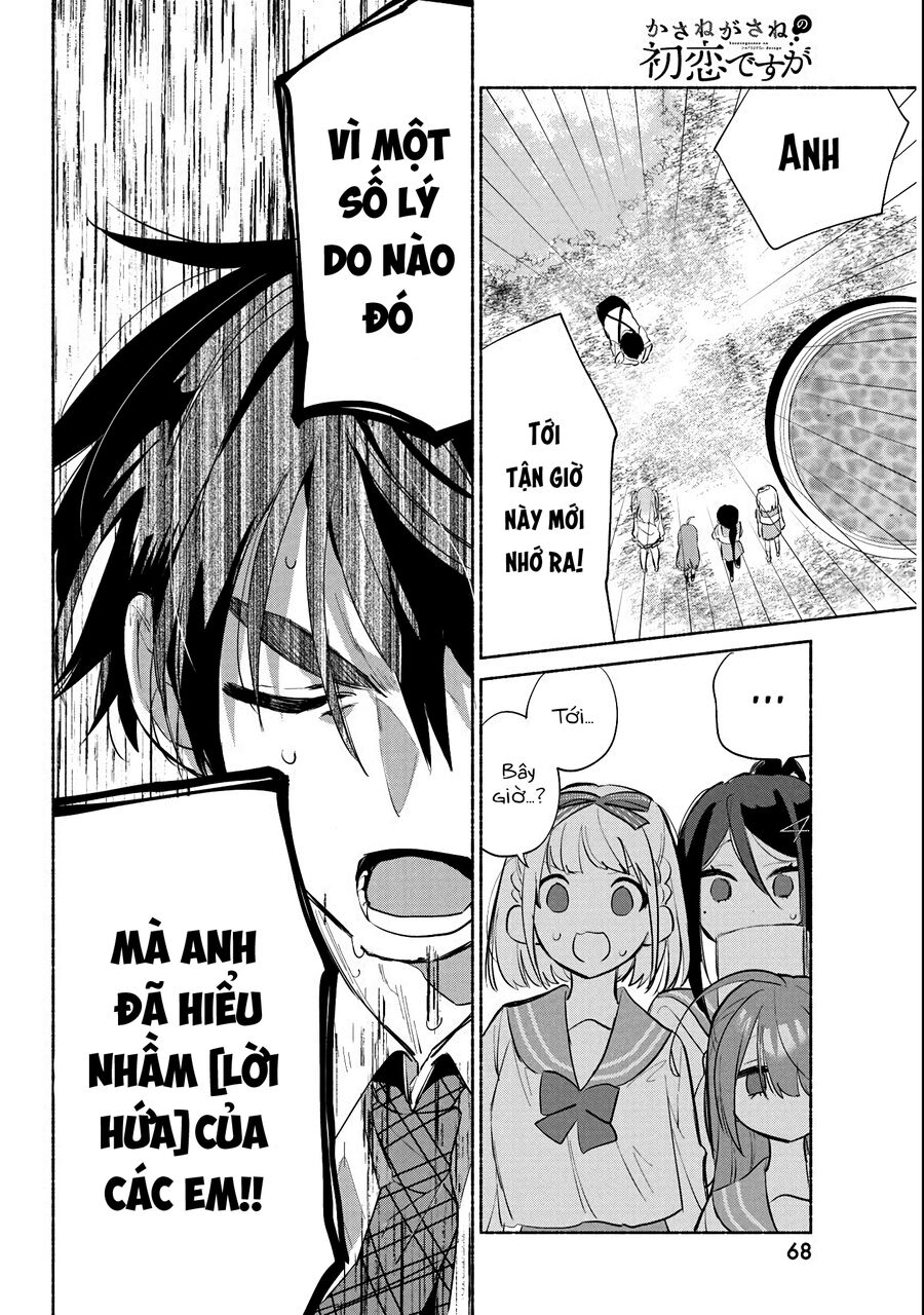 Tình Đầu, Lại Thêm Tình Đầu Chapter 2 - 4