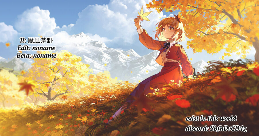 Tình Đầu, Lại Thêm Tình Đầu Chapter 4 - 19