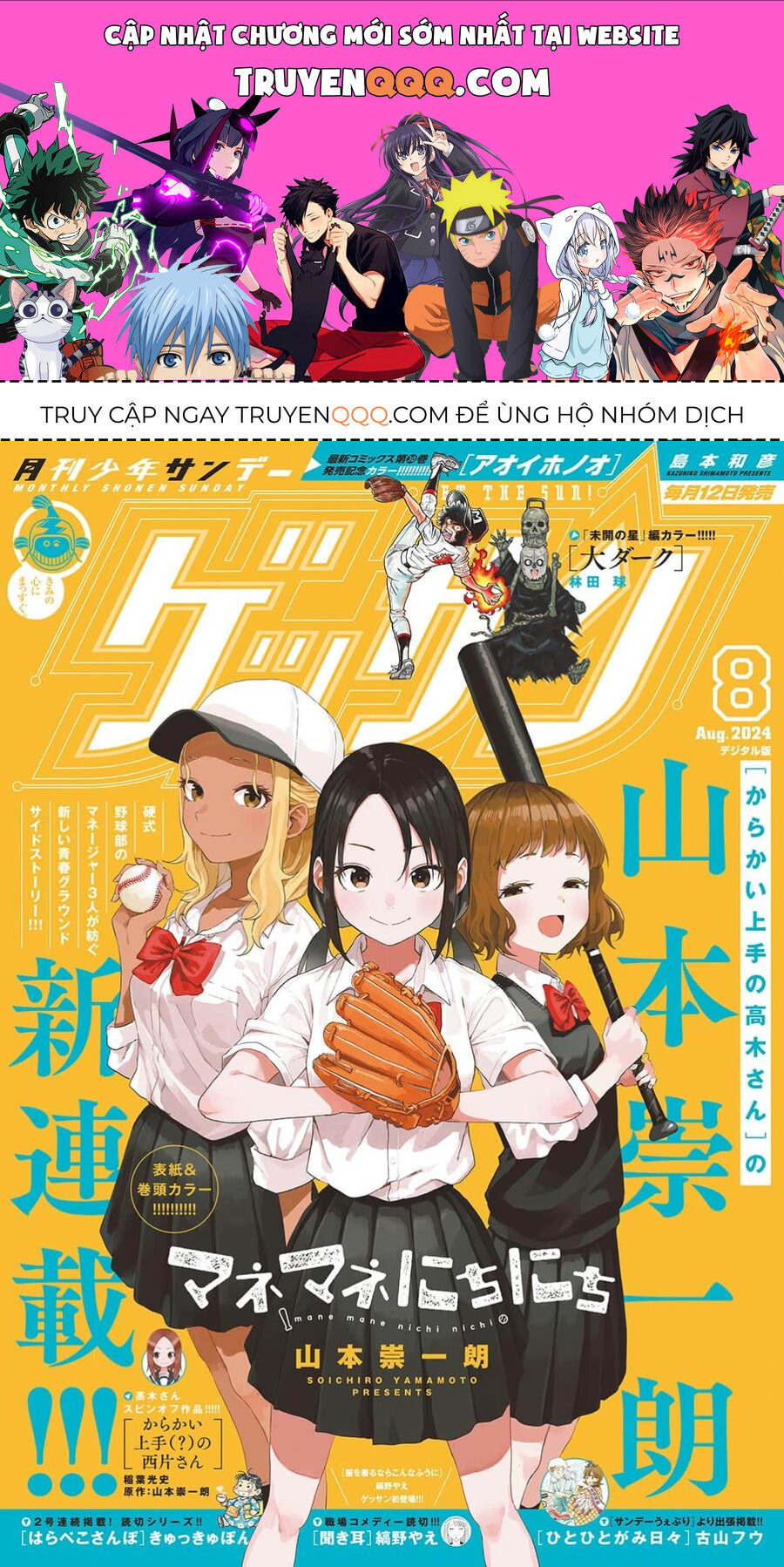 Ngày Ngày Qua Ngày Chapter 1 - 1