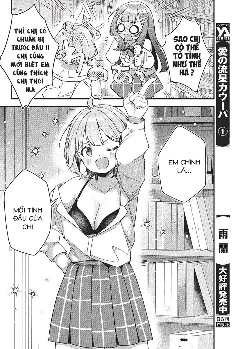 Watashi no Hatsukoi wa Hazukashisugite Darenimo Ienai Chapter 19 - 8