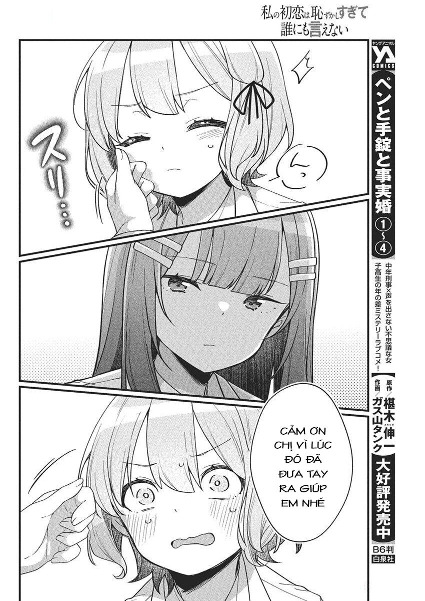 Watashi no Hatsukoi wa Hazukashisugite Darenimo Ienai Chapter 20 - 18