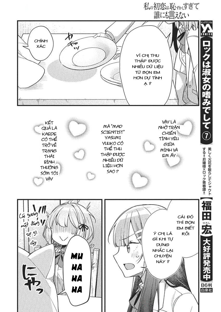 Watashi no Hatsukoi wa Hazukashisugite Darenimo Ienai Chapter 21 - 12