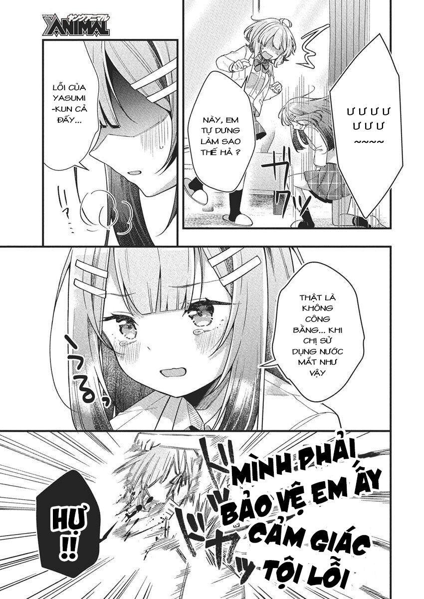 Watashi no Hatsukoi wa Hazukashisugite Darenimo Ienai Chapter 21 - 5