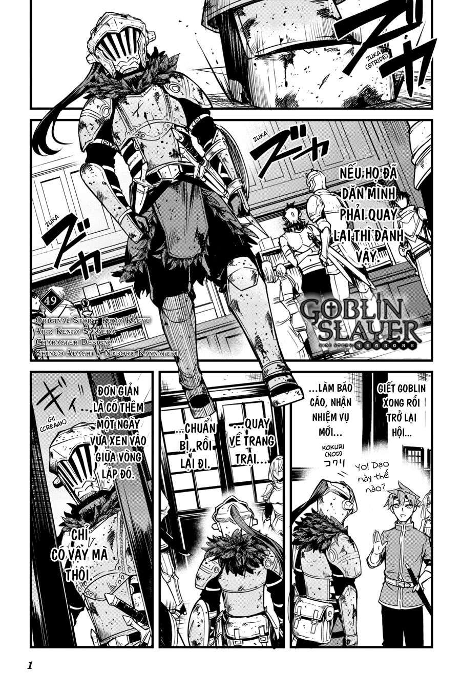 Kẻ Diệt Yêu Tinh: Năm Thứ Nhất Chapter 49 - 3