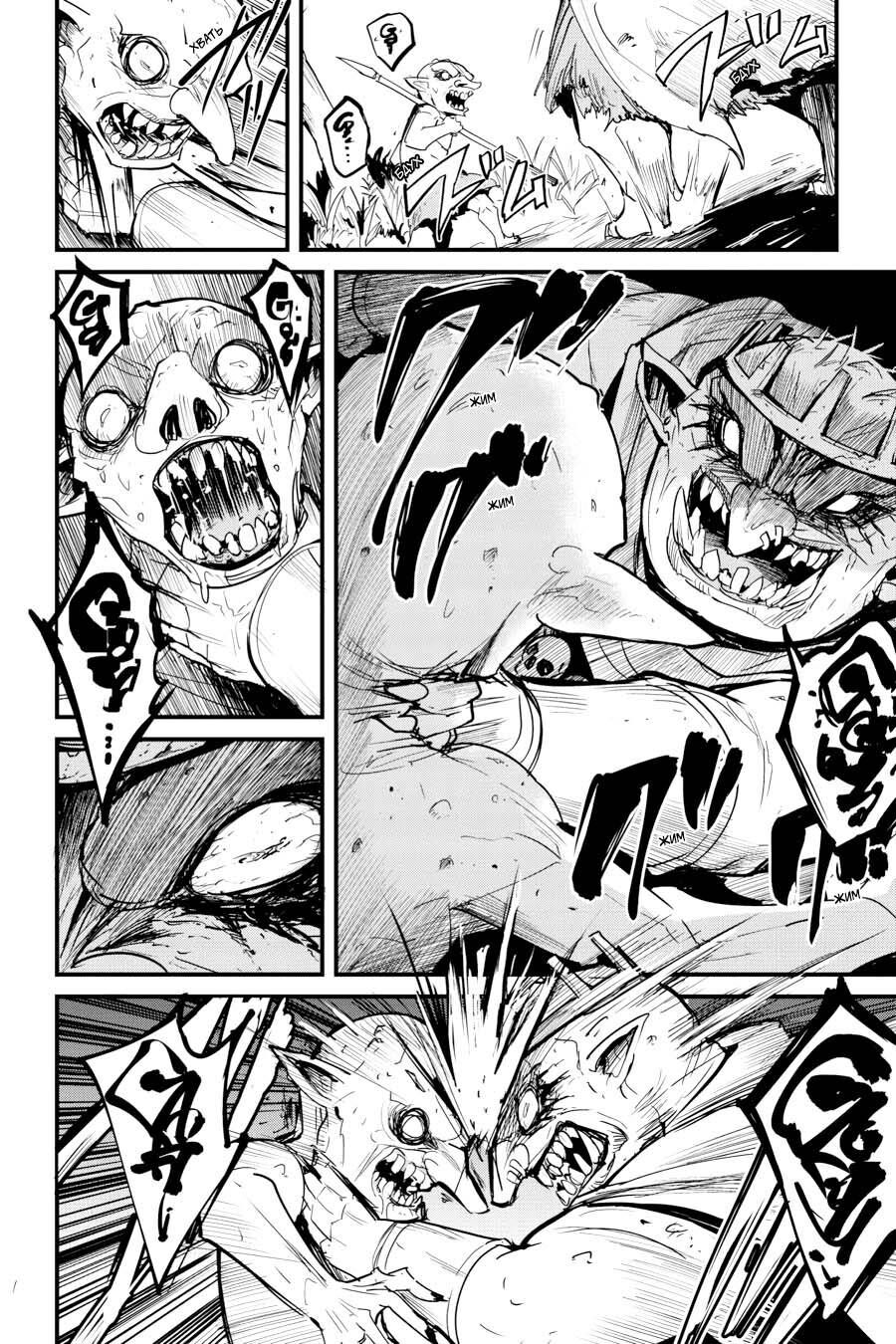 Kẻ Diệt Yêu Tinh: Năm Thứ Nhất Chapter 60 - 10