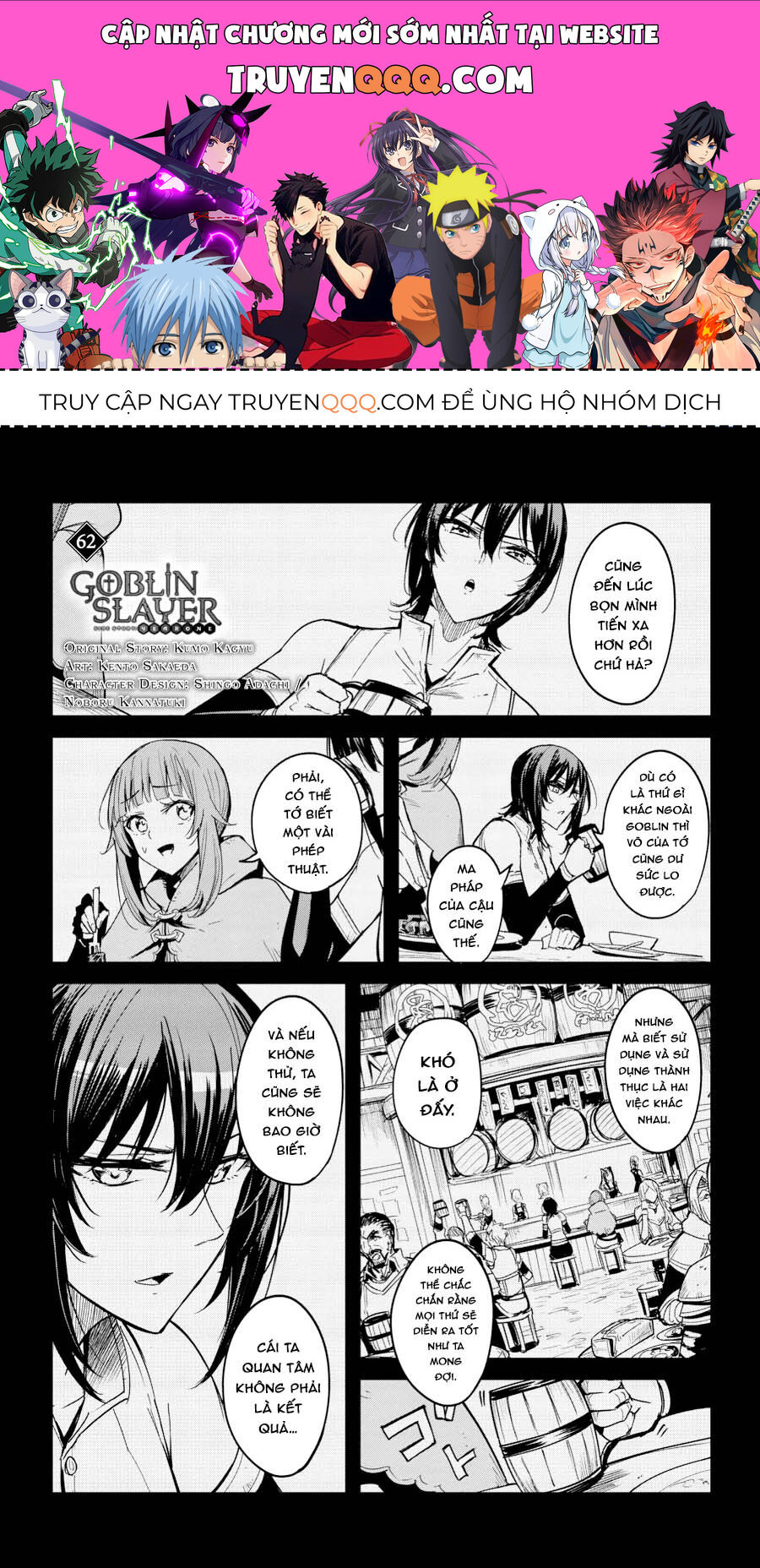 Kẻ Diệt Yêu Tinh: Năm Thứ Nhất Chapter 62 - 1