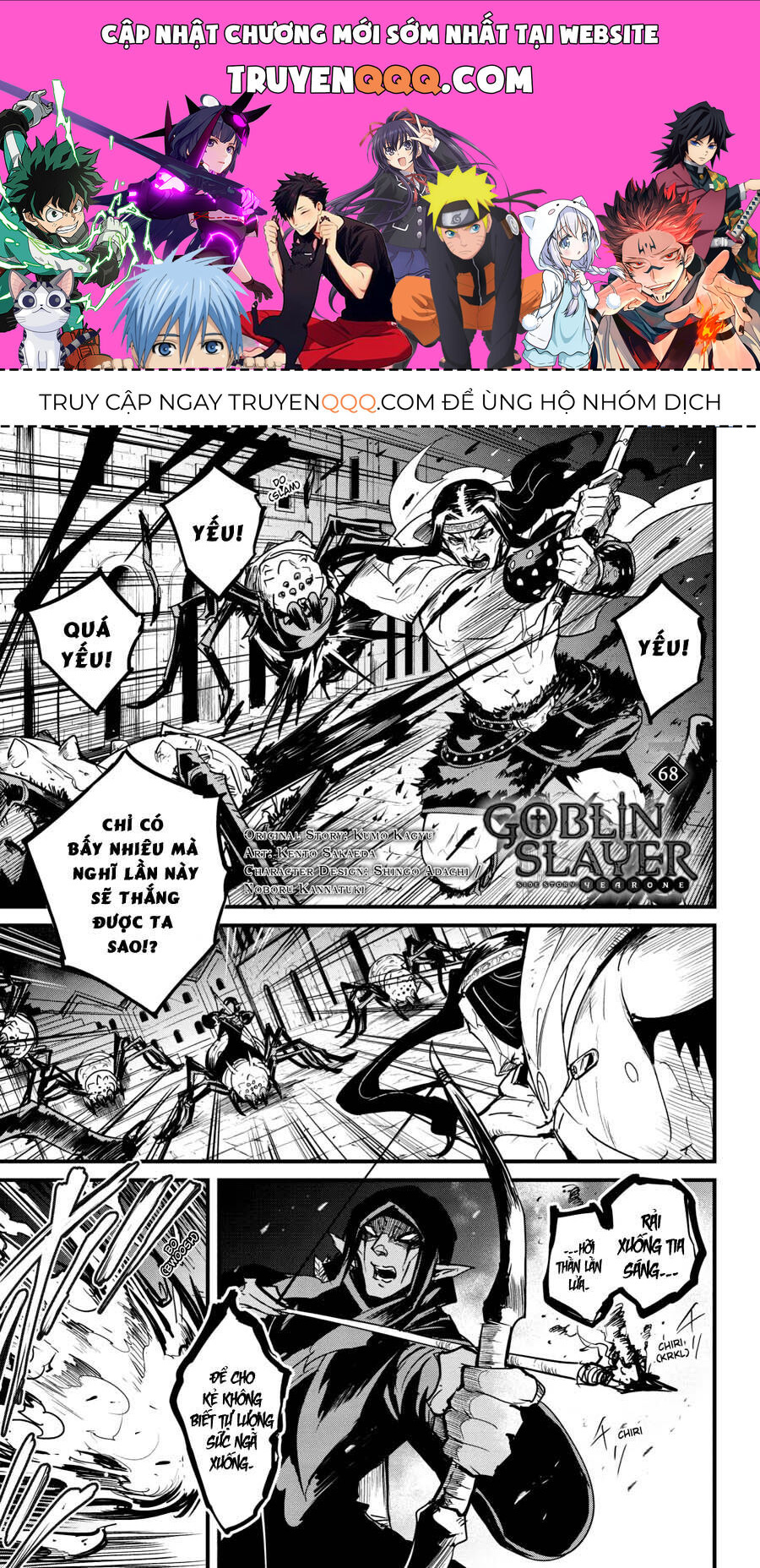 Kẻ Diệt Yêu Tinh: Năm Thứ Nhất Chapter 68 - 1