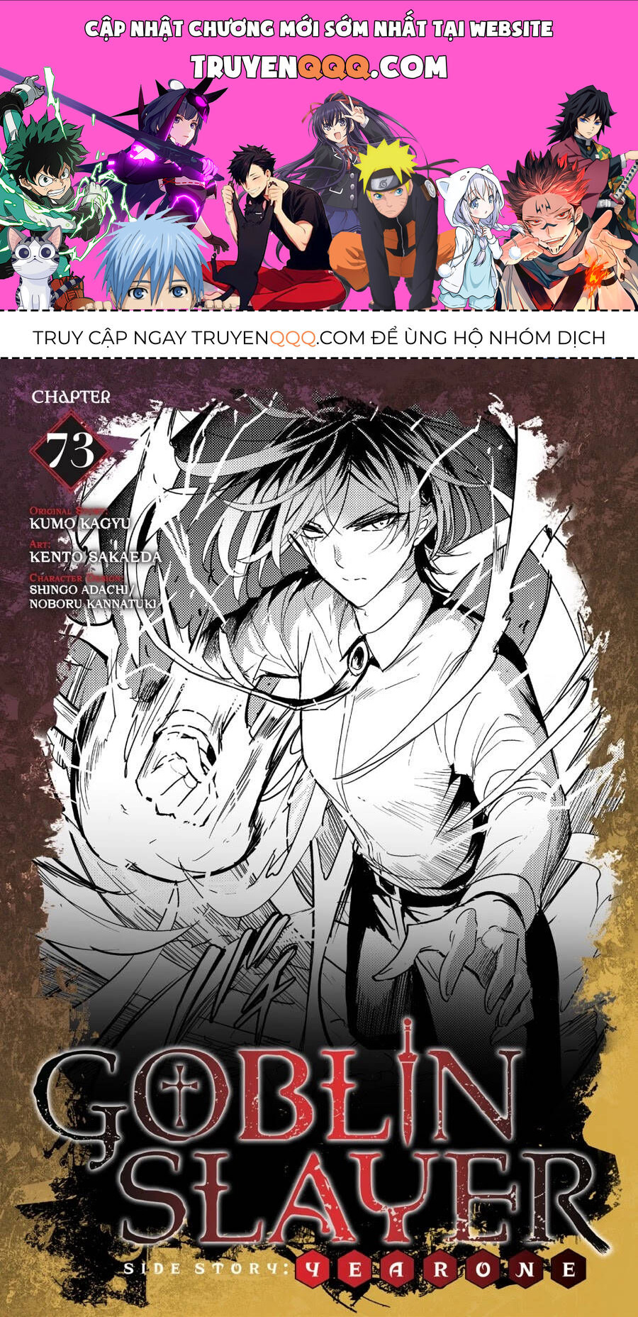 Kẻ Diệt Yêu Tinh: Năm Thứ Nhất Chapter 73 - 1