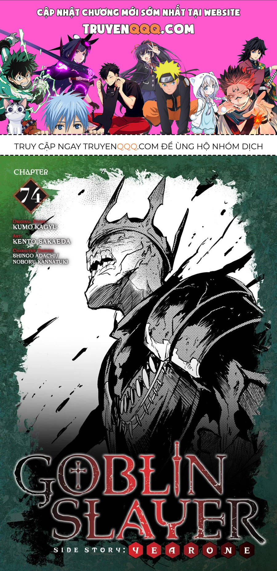 Kẻ Diệt Yêu Tinh: Năm Thứ Nhất Chapter 74 - 1