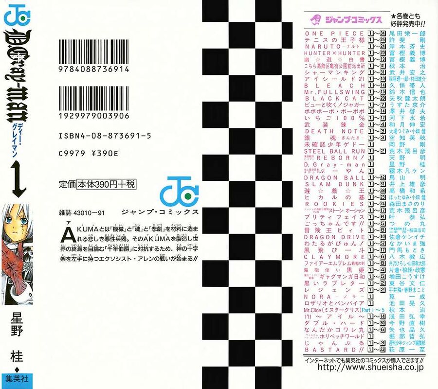 Thầy Trừ Tà Chapter 1 - 2