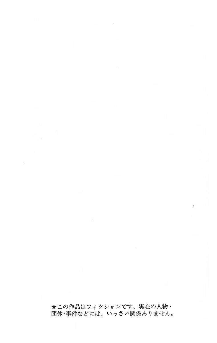 Thầy Trừ Tà Chapter 1 - 3