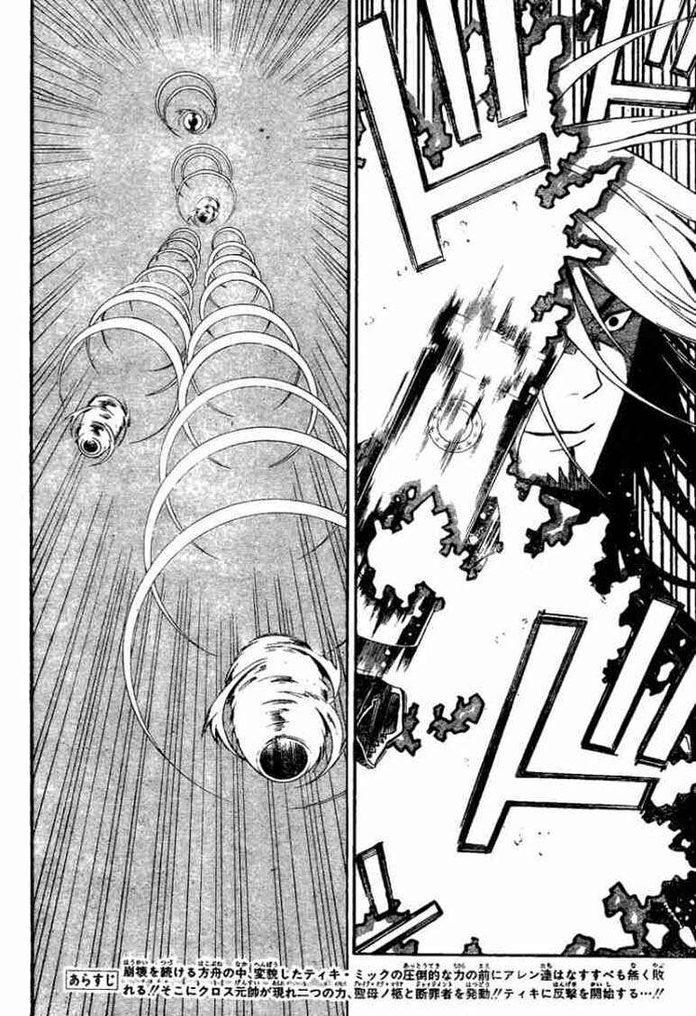 Thầy Trừ Tà Chapter 129 - 2