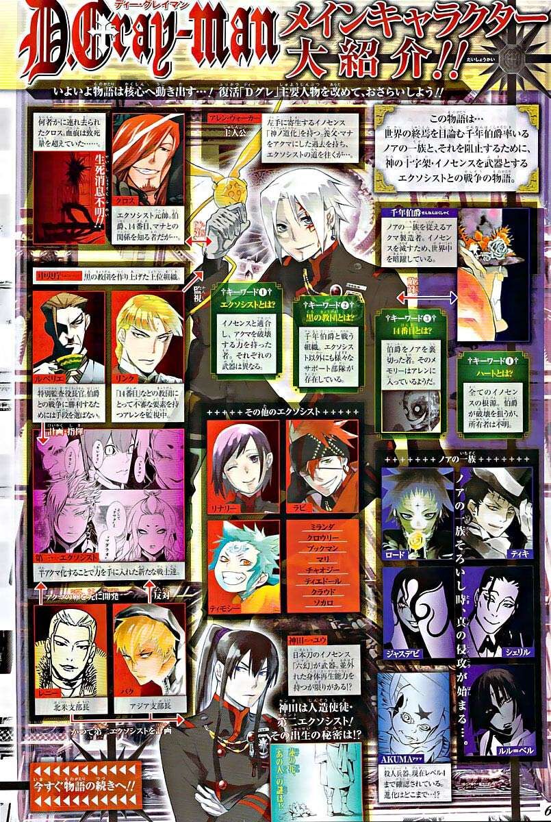 Thầy Trừ Tà Chapter 187 - 3