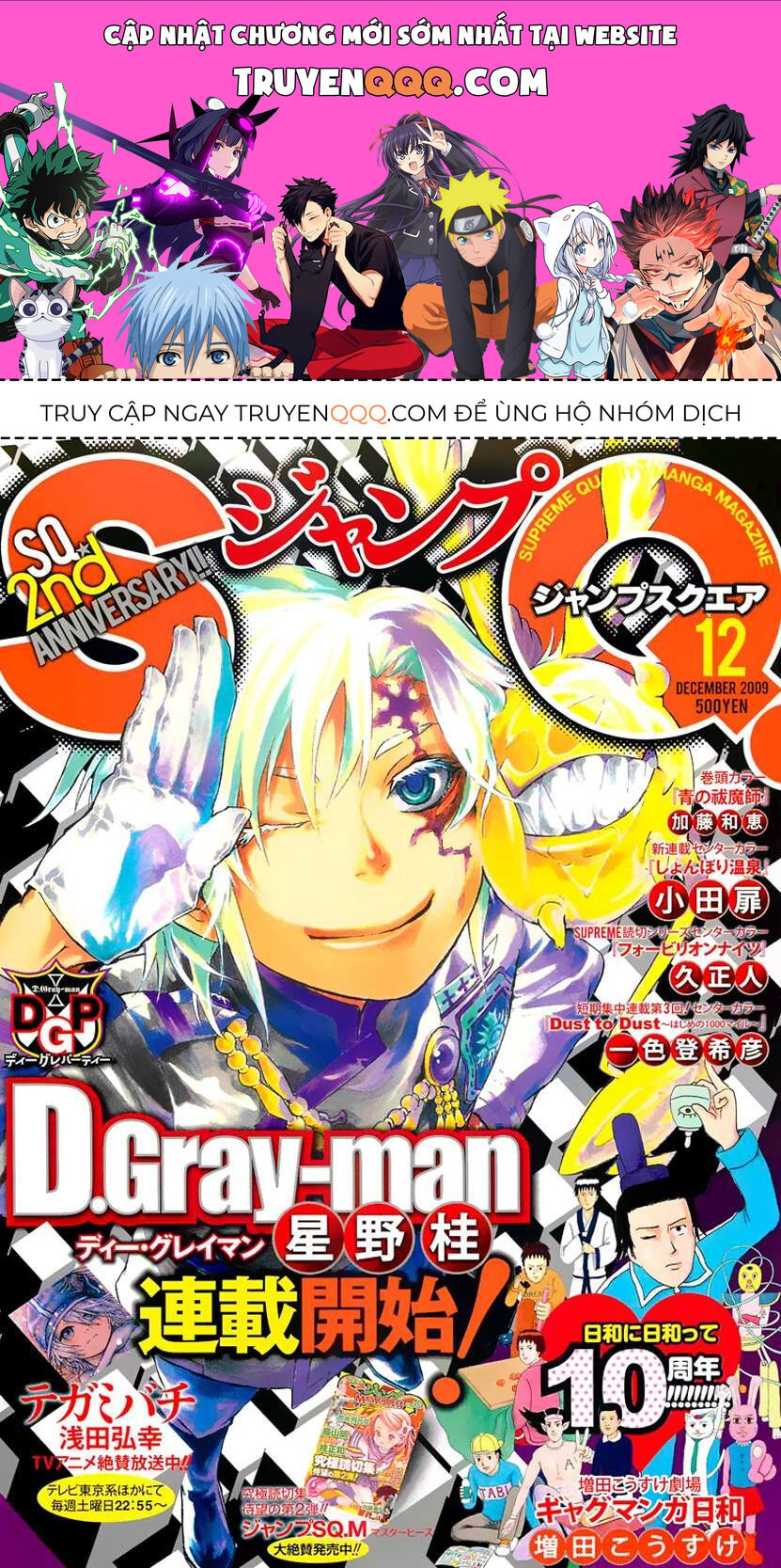 Thầy Trừ Tà Chapter 188 - 1