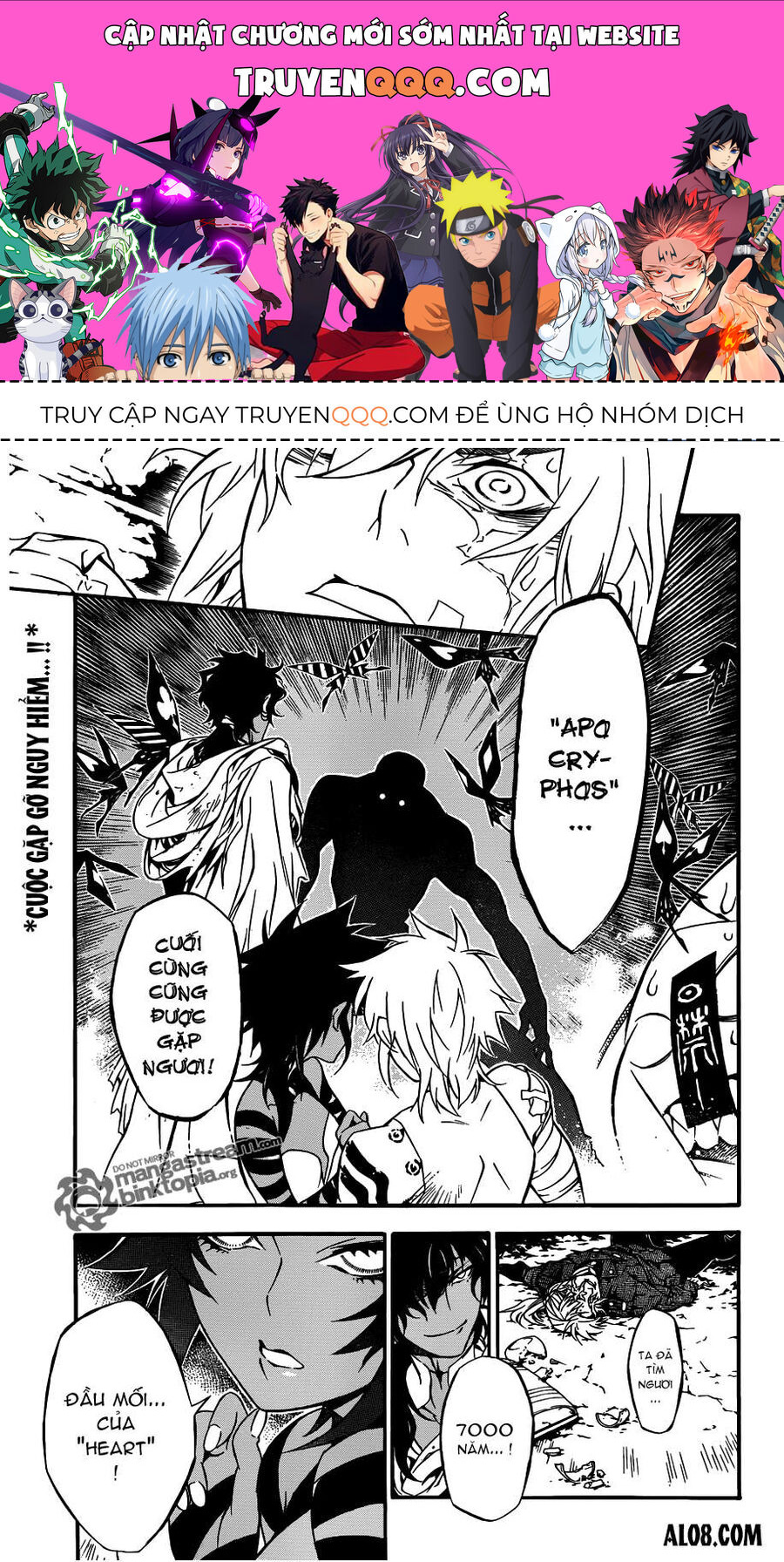 Thầy Trừ Tà Chapter 204 - 1