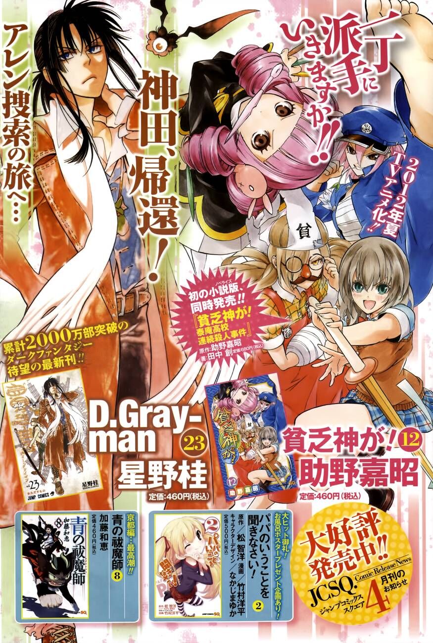 Thầy Trừ Tà Chapter 213 - 3